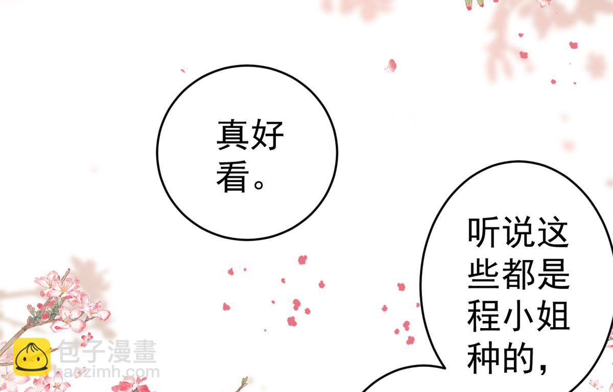 81王爷万福-大婚之日(1/3)-第83话