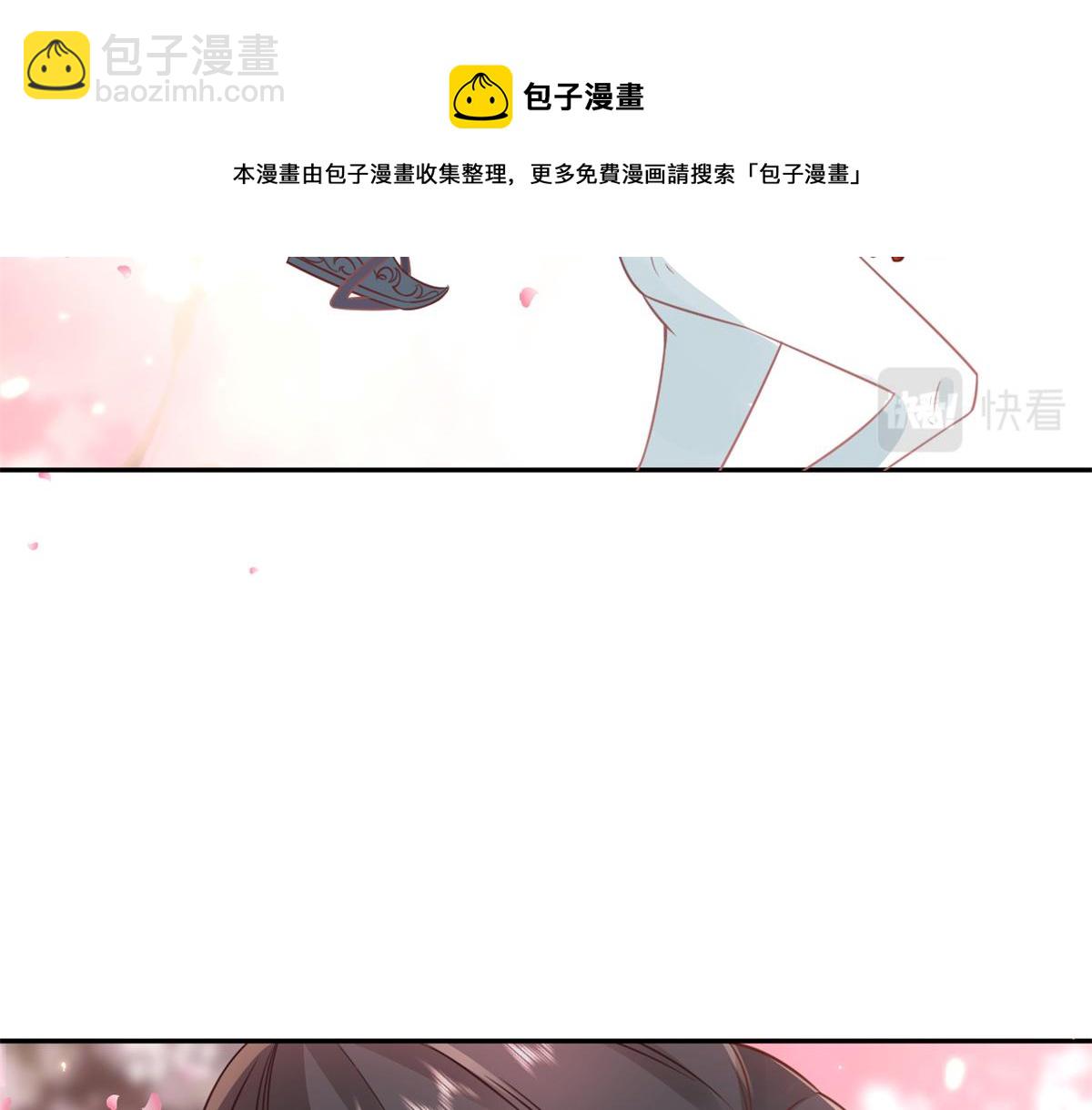 81王爷万福-大婚之日(1/3)-第83话