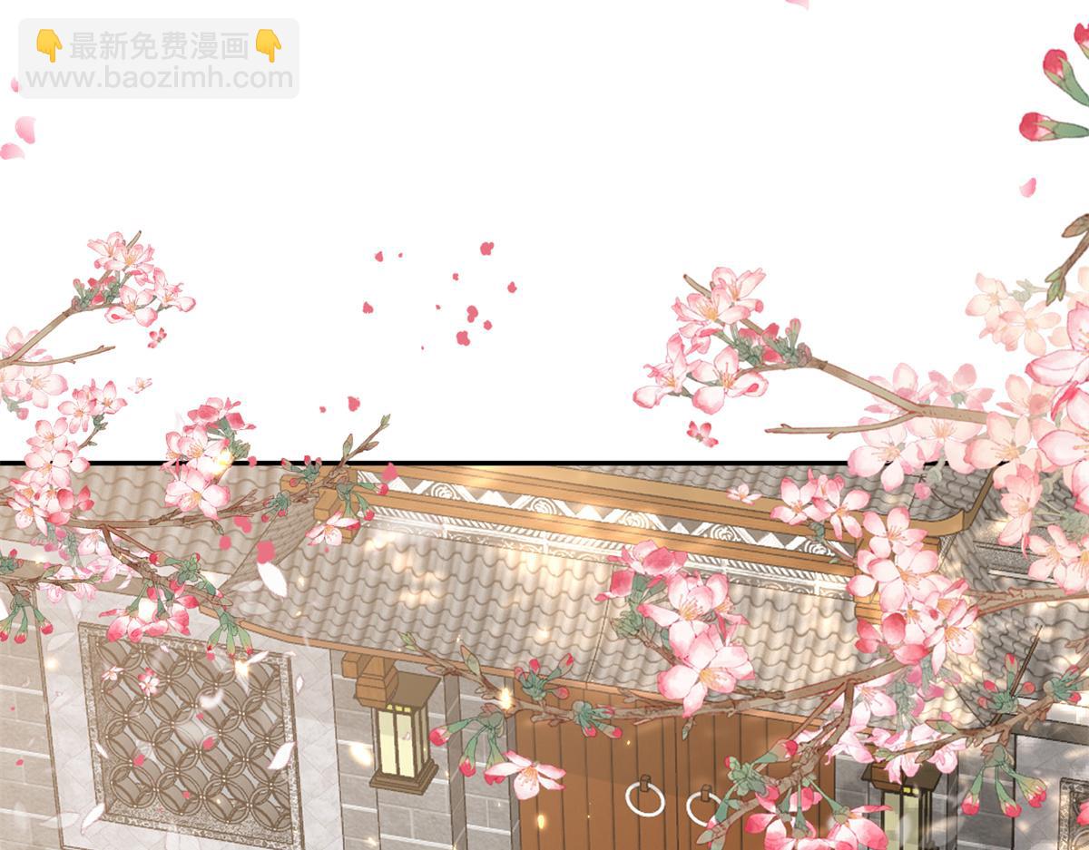 81王爷万福-大婚之日(1/3)-第83话