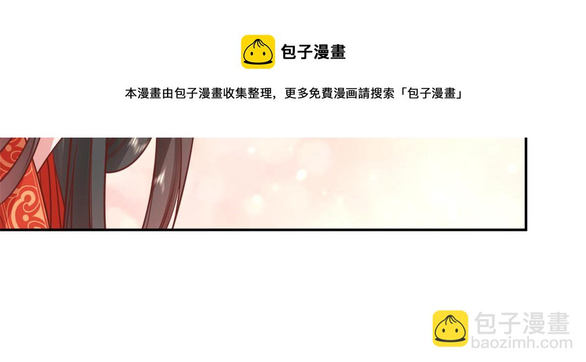 81王爷万福-大婚之日(1/3)-第83话