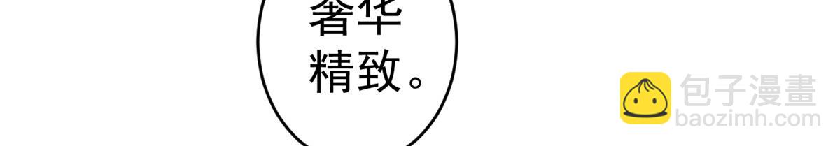 81王爷万福-大婚之日(1/3)-第83话