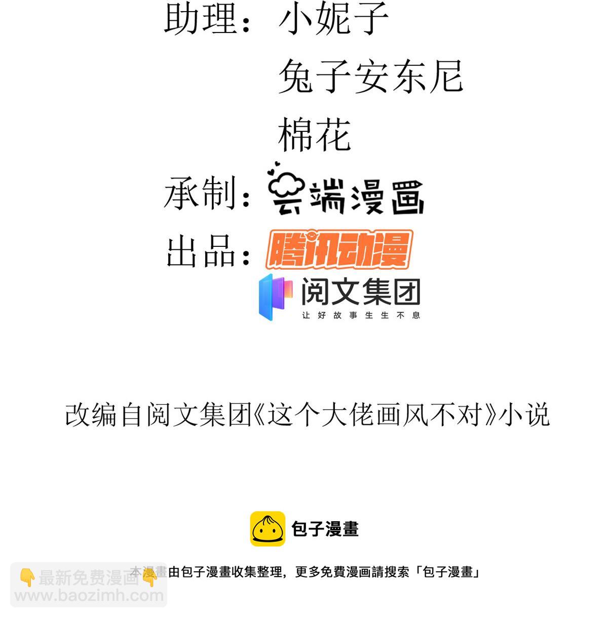 81王爷万福-大婚之日(1/3)-第83话