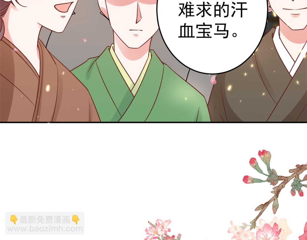 81王爷万福-大婚之日(1/3)-第83话