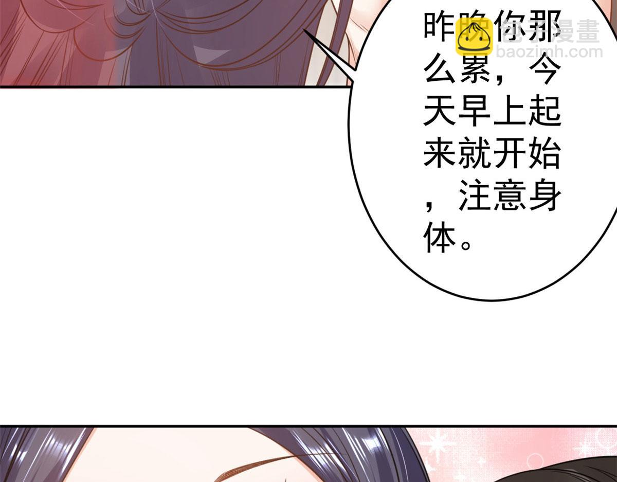 83 王爷万福-海棠为谁种(1/3)-第85话