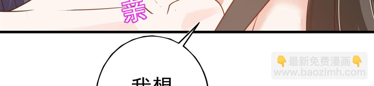 83 王爷万福-海棠为谁种(1/3)-第85话