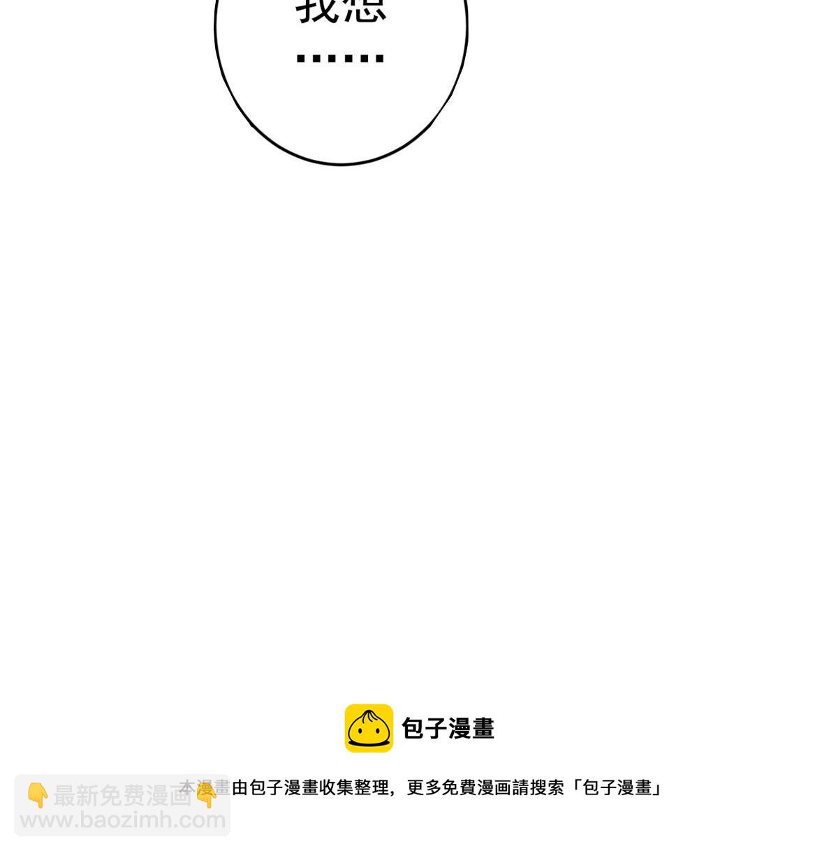 83 王爷万福-海棠为谁种(1/3)-第85话
