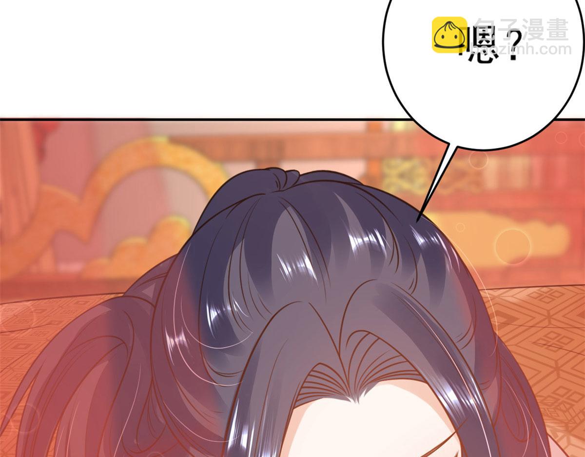 83 王爷万福-海棠为谁种(1/3)-第85话