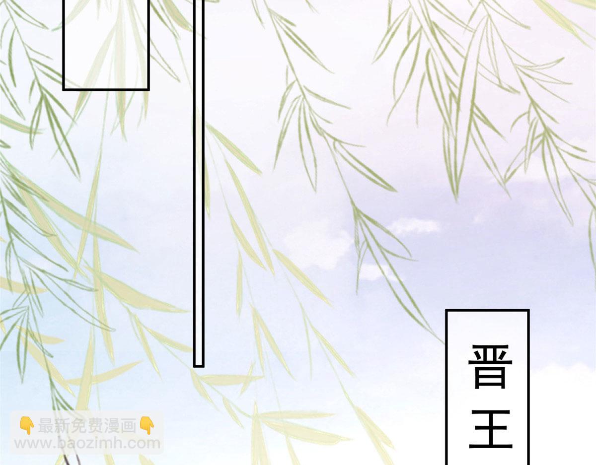 83 王爷万福-海棠为谁种(1/3)-第85话