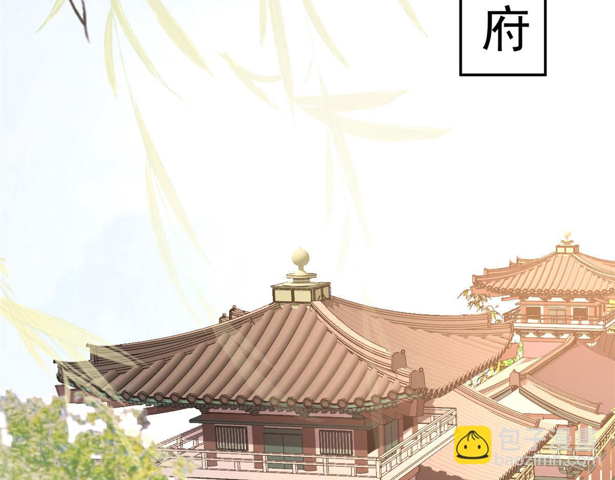 83 王爷万福-海棠为谁种(1/3)-第85话