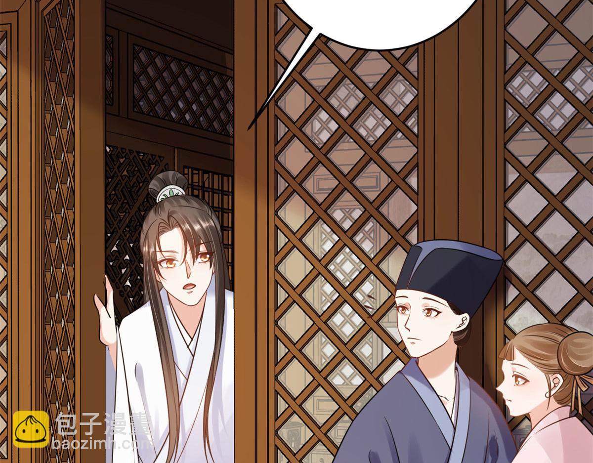 83 王爷万福-海棠为谁种(1/3)-第85话