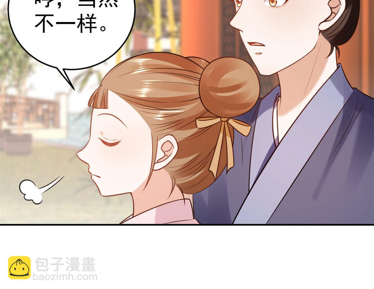 83 王爷万福-海棠为谁种(1/3)-第85话