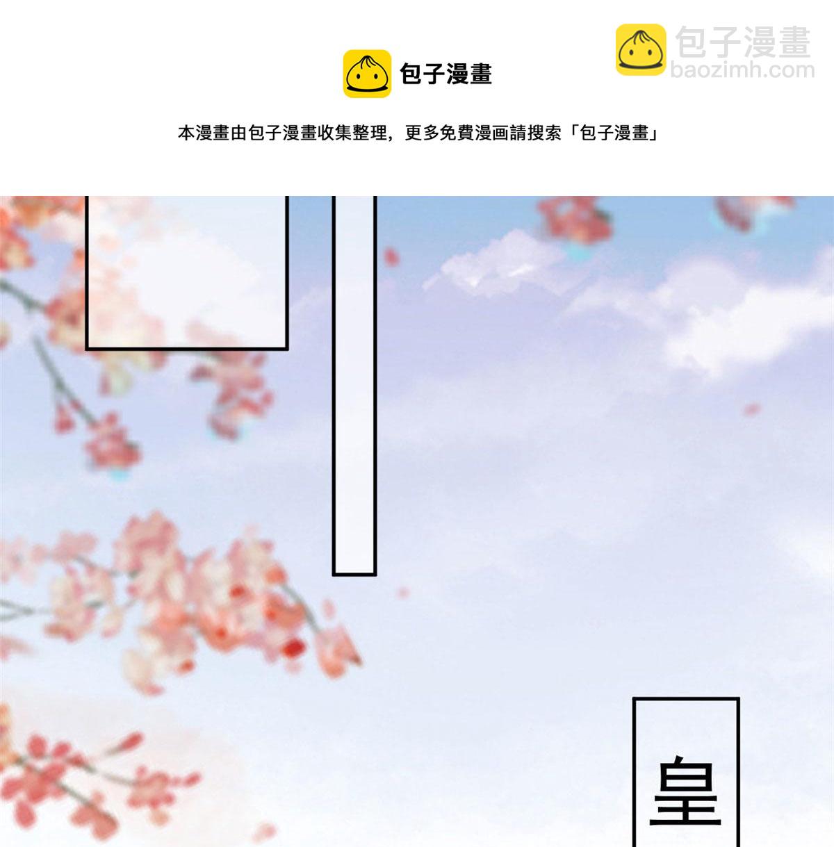 83 王爷万福-海棠为谁种(1/3)-第85话
