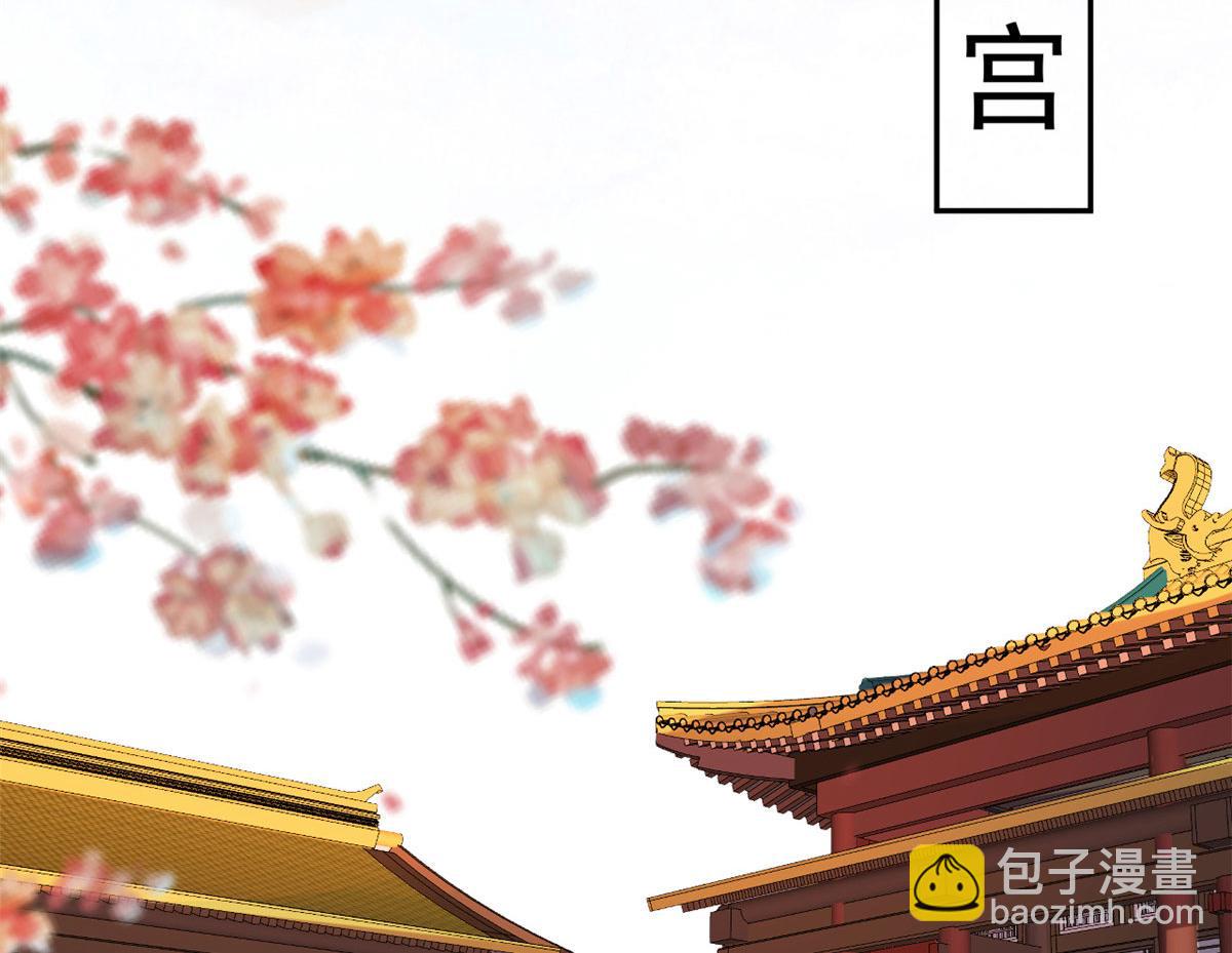 83 王爷万福-海棠为谁种(1/3)-第85话