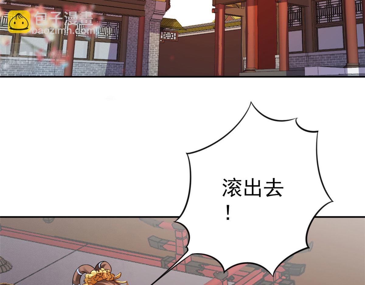 83 王爷万福-海棠为谁种(1/3)-第85话