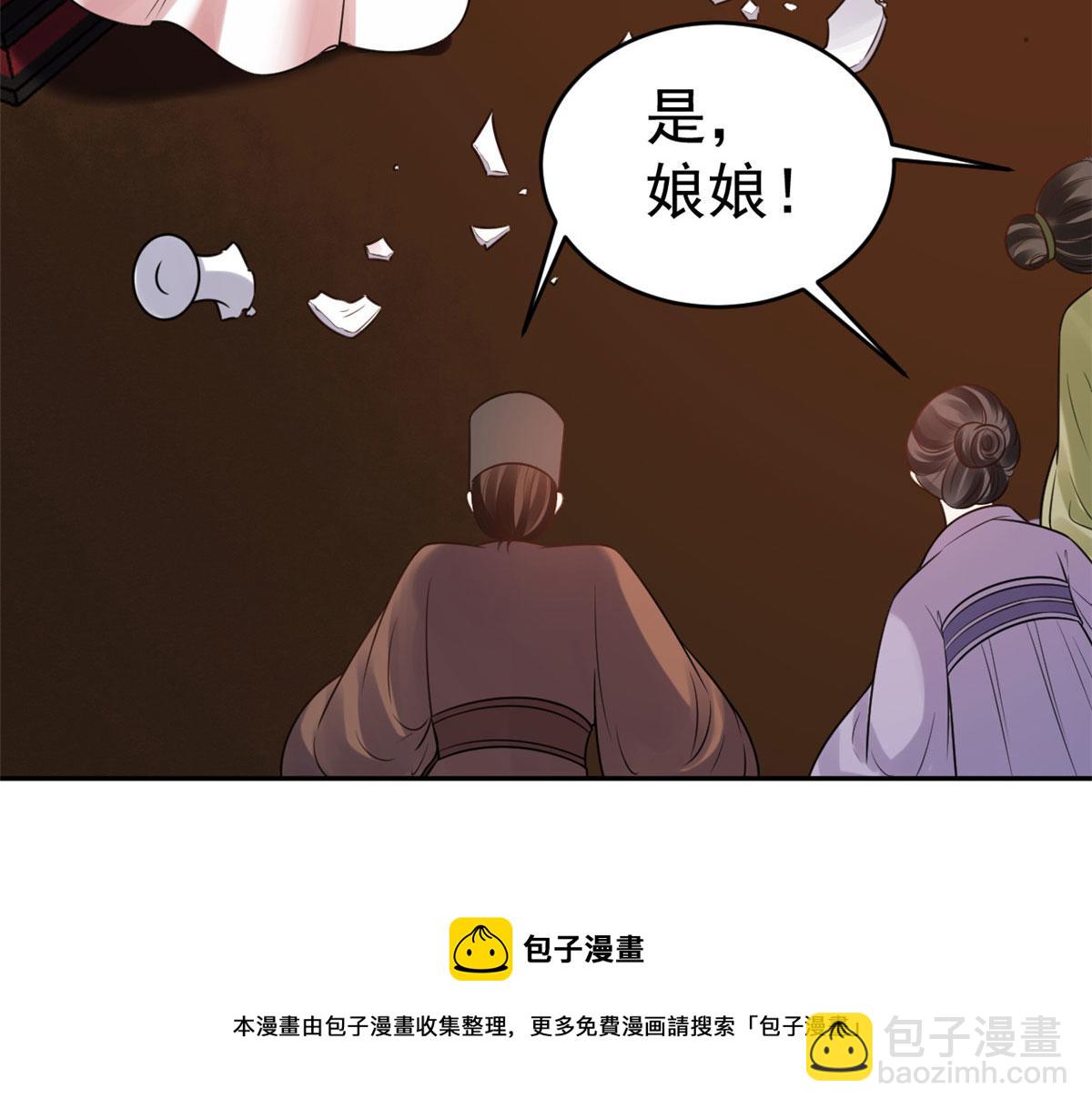 83 王爷万福-海棠为谁种(1/3)-第85话