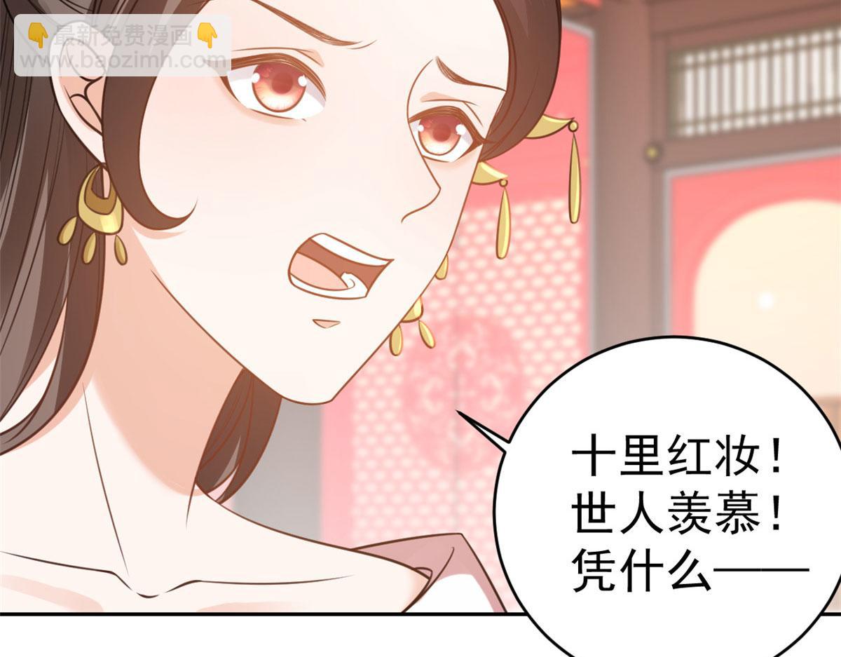 83 王爷万福-海棠为谁种(1/3)-第85话