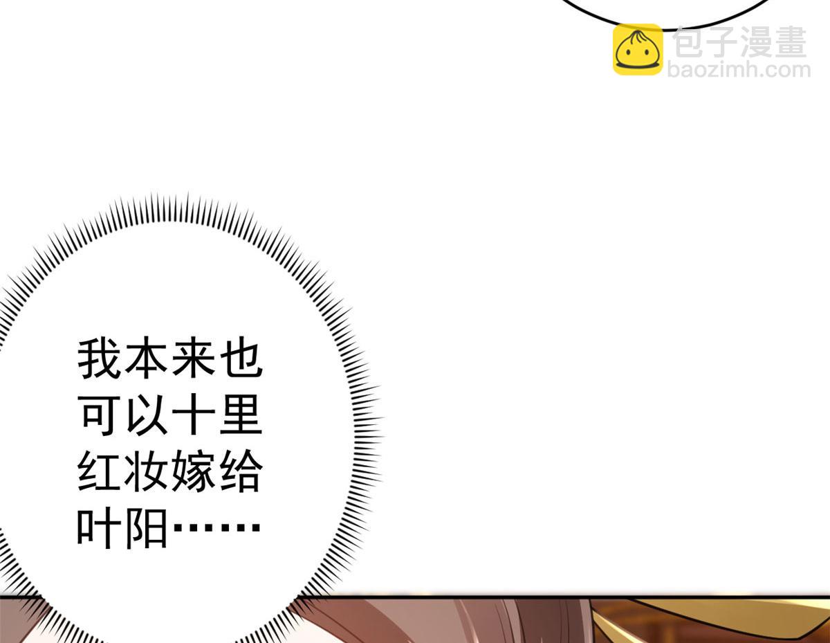 83 王爷万福-海棠为谁种(1/3)-第85话