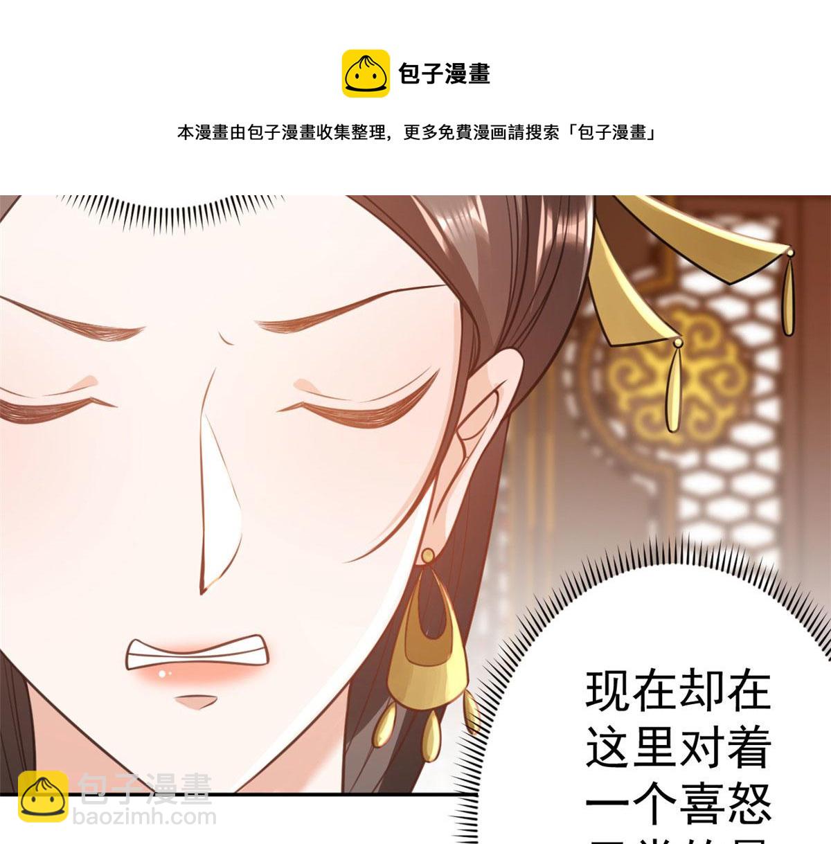 83 王爷万福-海棠为谁种(1/3)-第85话