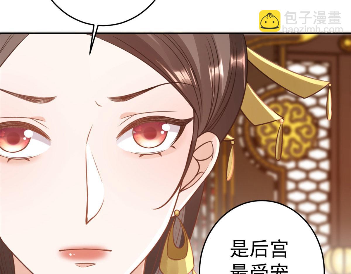 83 王爷万福-海棠为谁种(1/3)-第85话