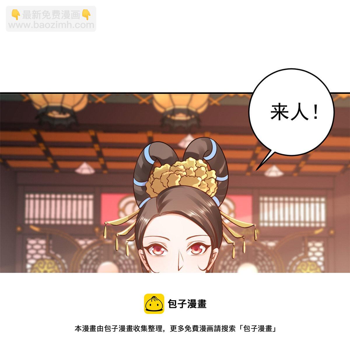 83 王爷万福-海棠为谁种(1/3)-第85话