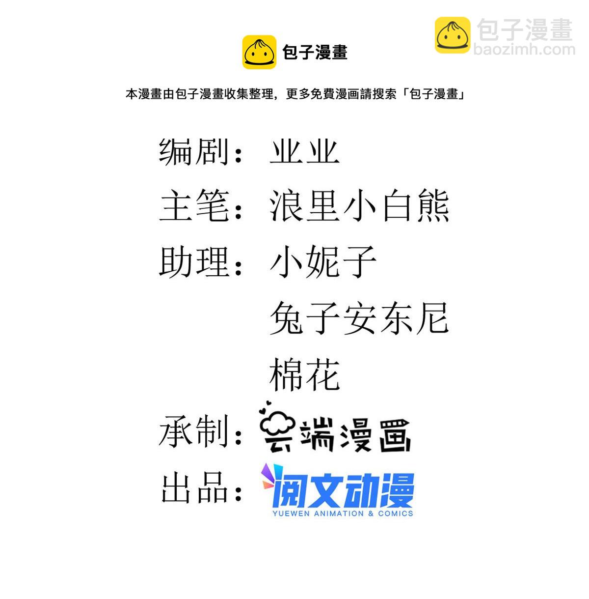 83 王爷万福-海棠为谁种(1/3)-第85话
