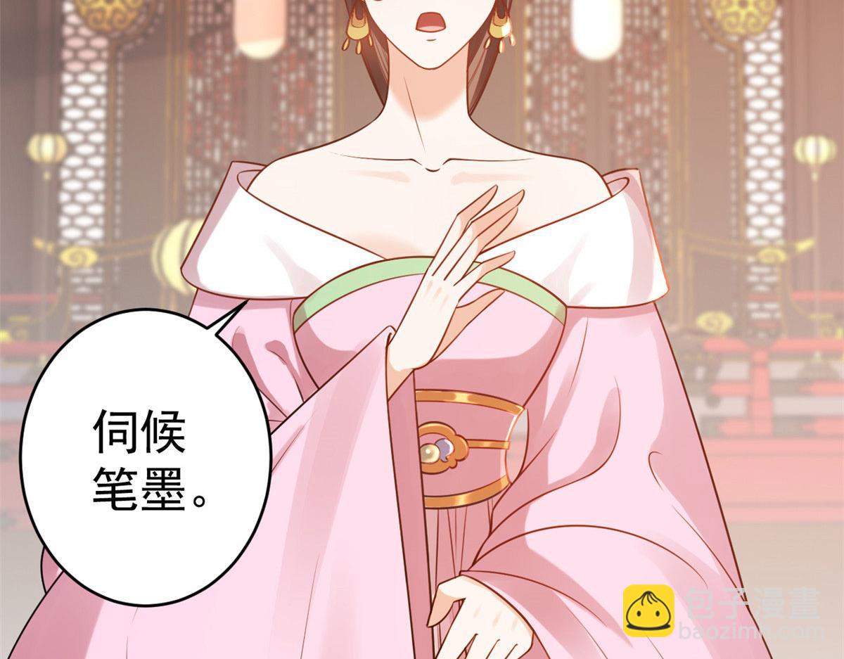 83 王爷万福-海棠为谁种(1/3)-第85话