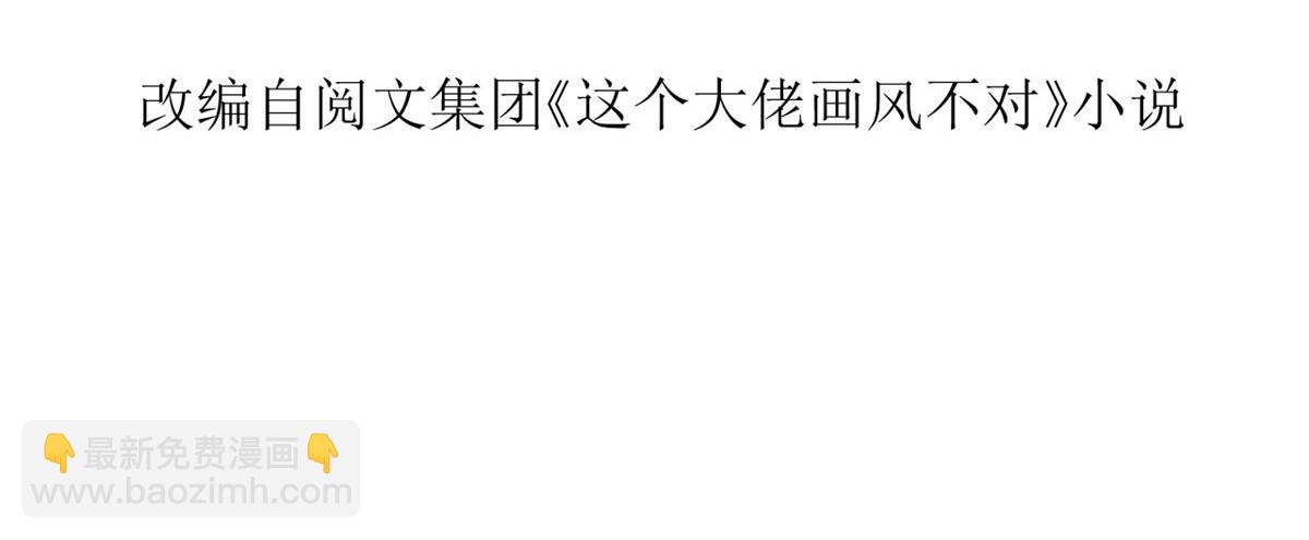 83 王爷万福-海棠为谁种(1/3)-第85话