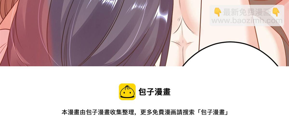 83 王爷万福-海棠为谁种(1/3)-第85话