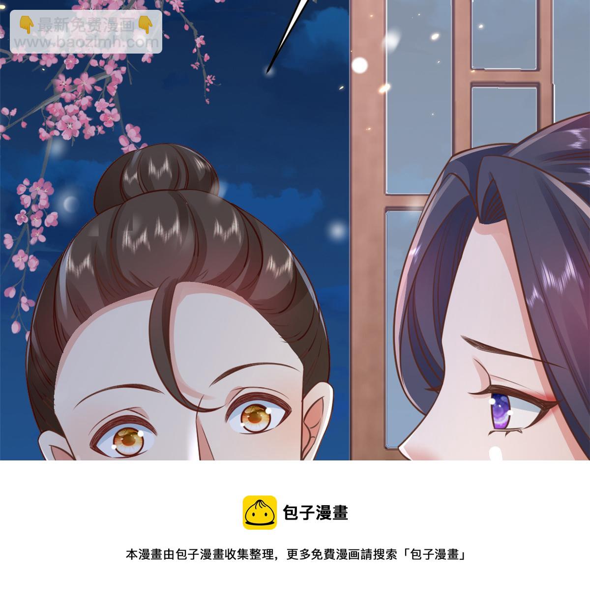 85 王爷万福-皇帝喜当爹(1/3)-第87话