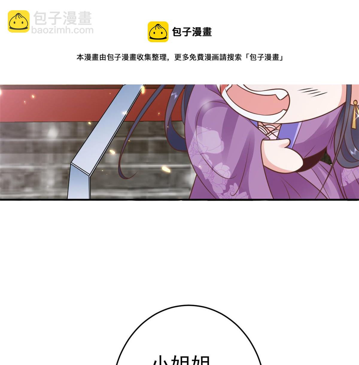 85 王爷万福-皇帝喜当爹(1/3)-第87话