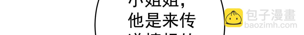 85 王爷万福-皇帝喜当爹(1/3)-第87话