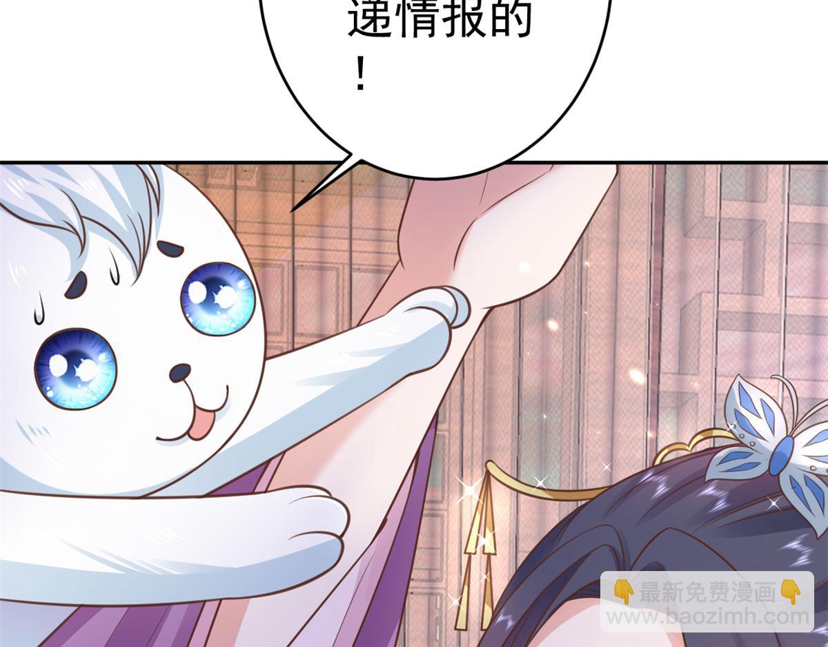 85 王爷万福-皇帝喜当爹(1/3)-第87话
