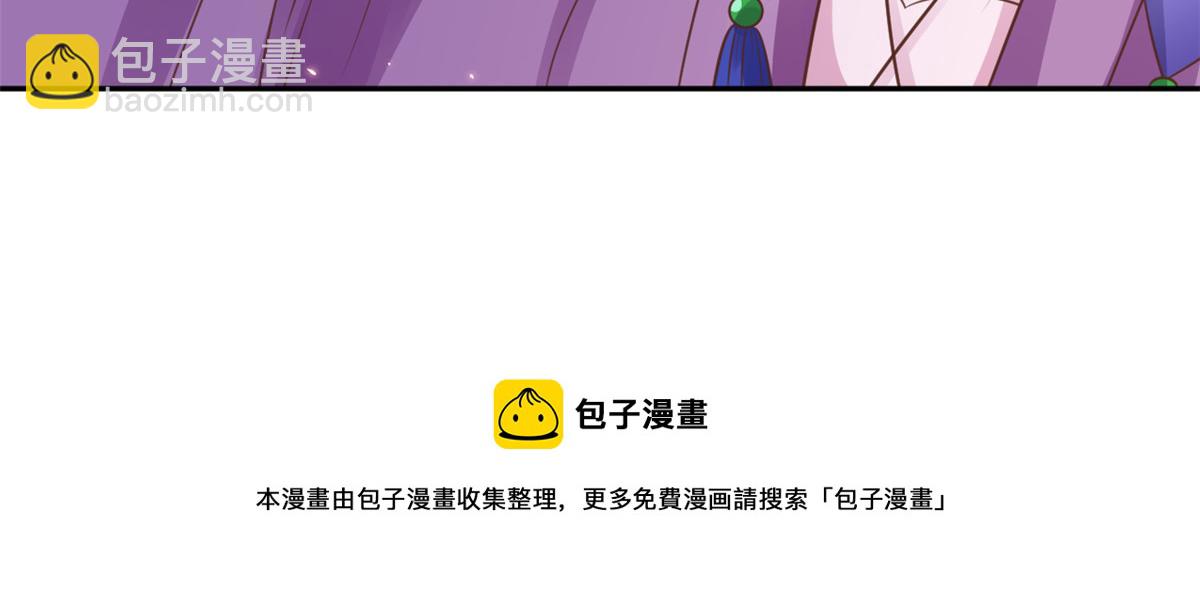 85 王爷万福-皇帝喜当爹(1/3)-第87话