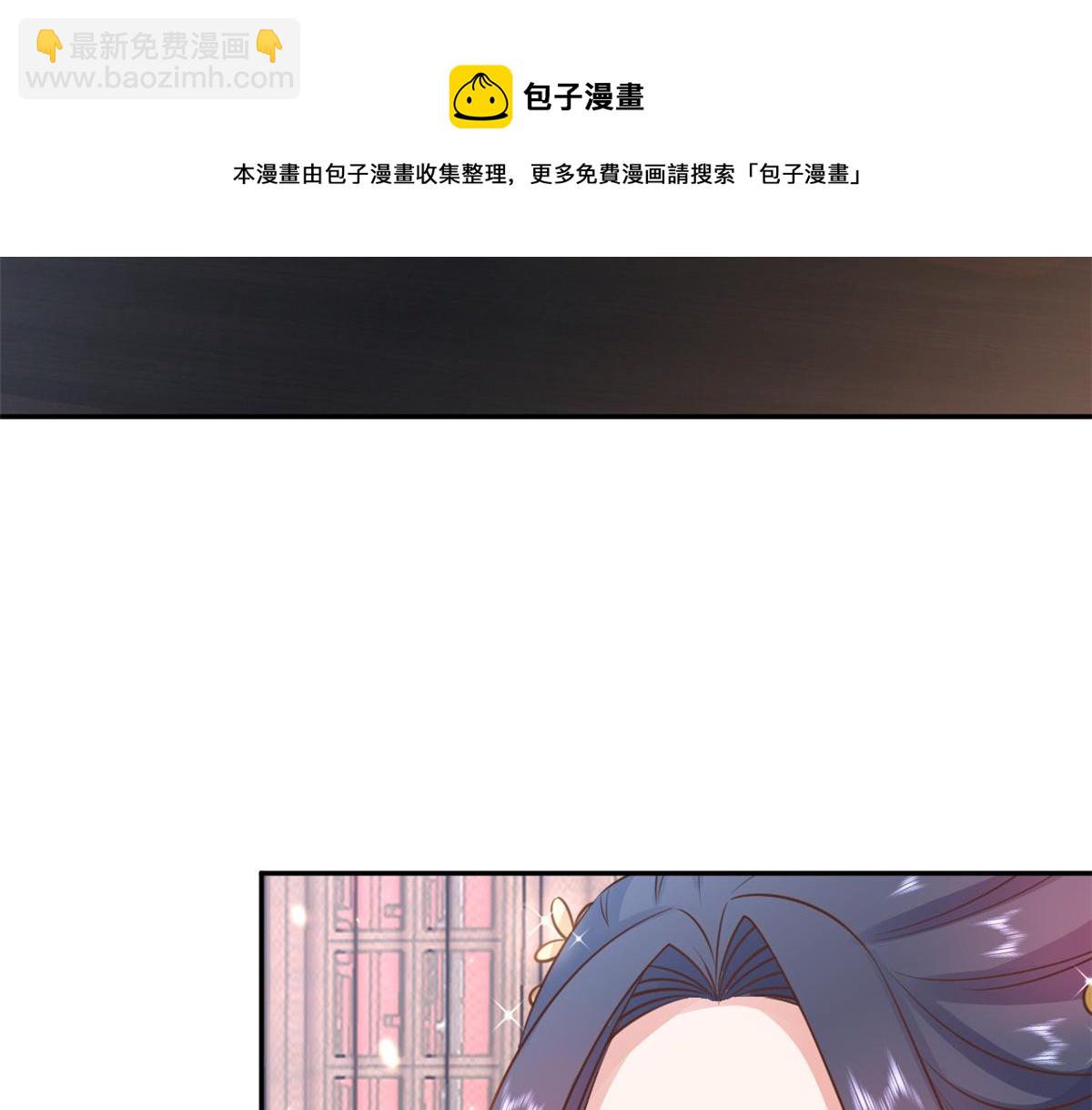 85 王爷万福-皇帝喜当爹(1/3)-第87话