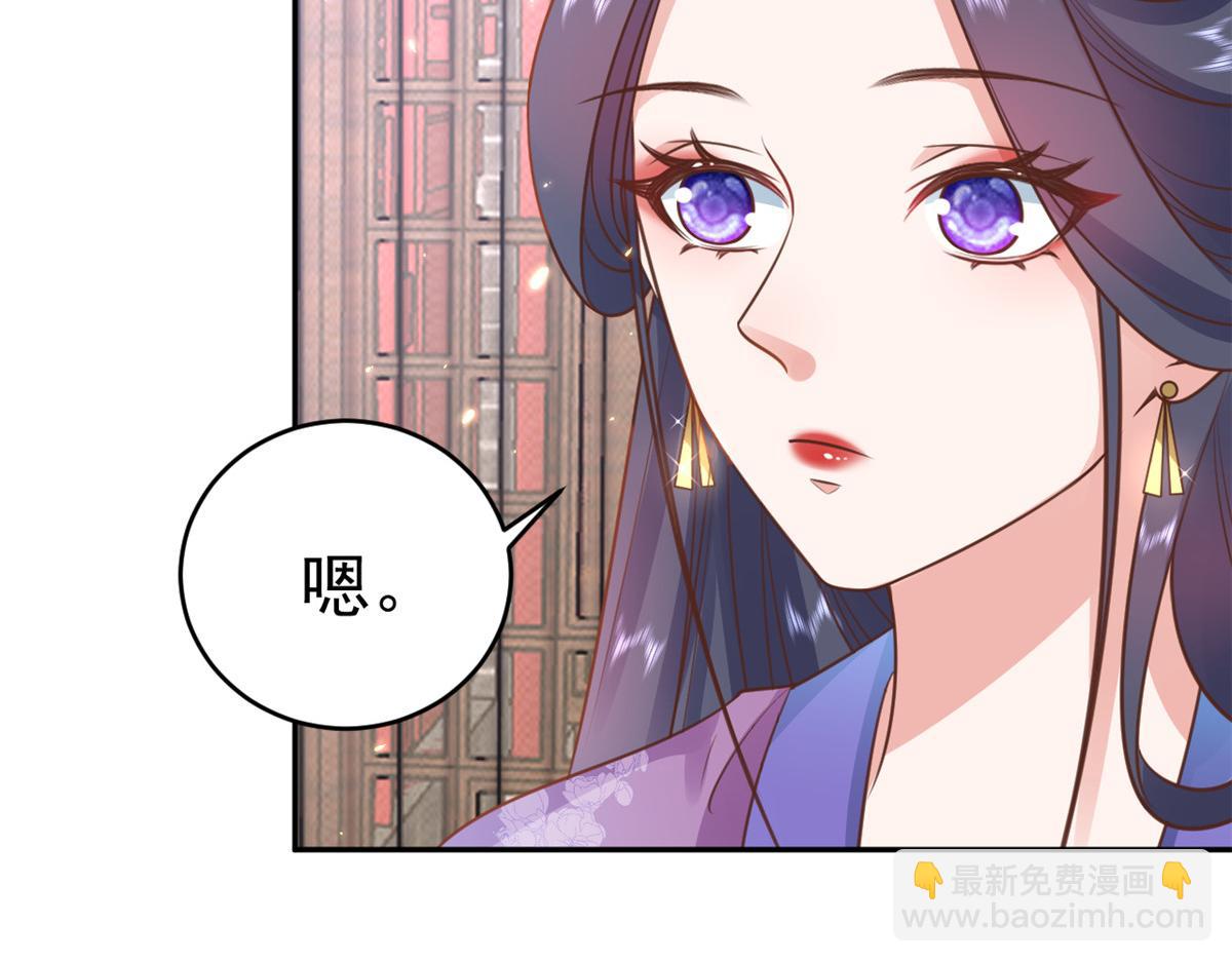 85 王爷万福-皇帝喜当爹(1/3)-第87话