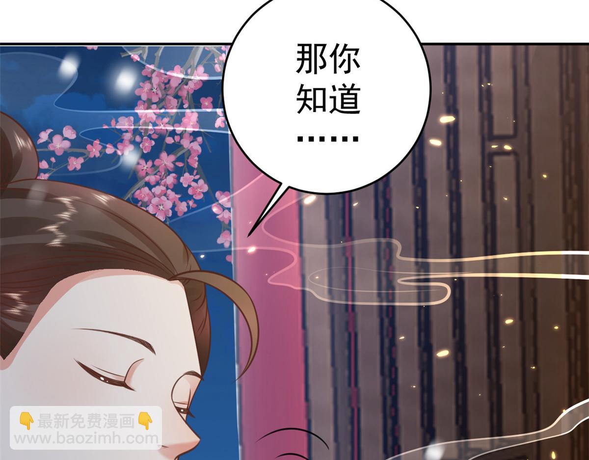 85 王爷万福-皇帝喜当爹(1/3)-第87话