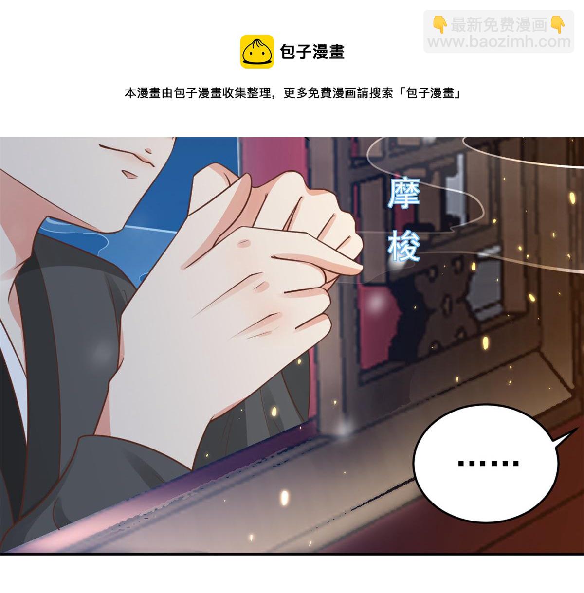 85 王爷万福-皇帝喜当爹(1/3)-第87话