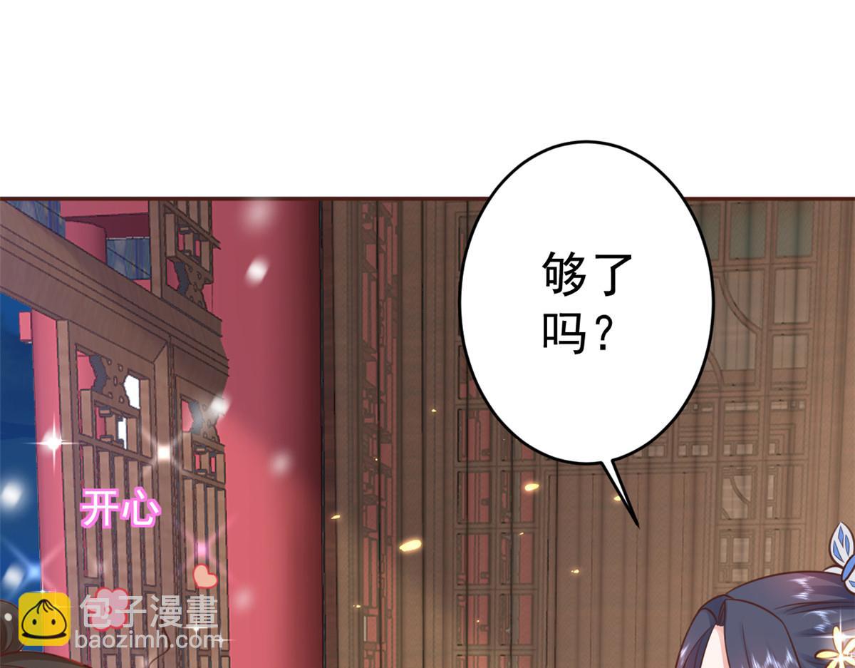 85 王爷万福-皇帝喜当爹(1/3)-第87话
