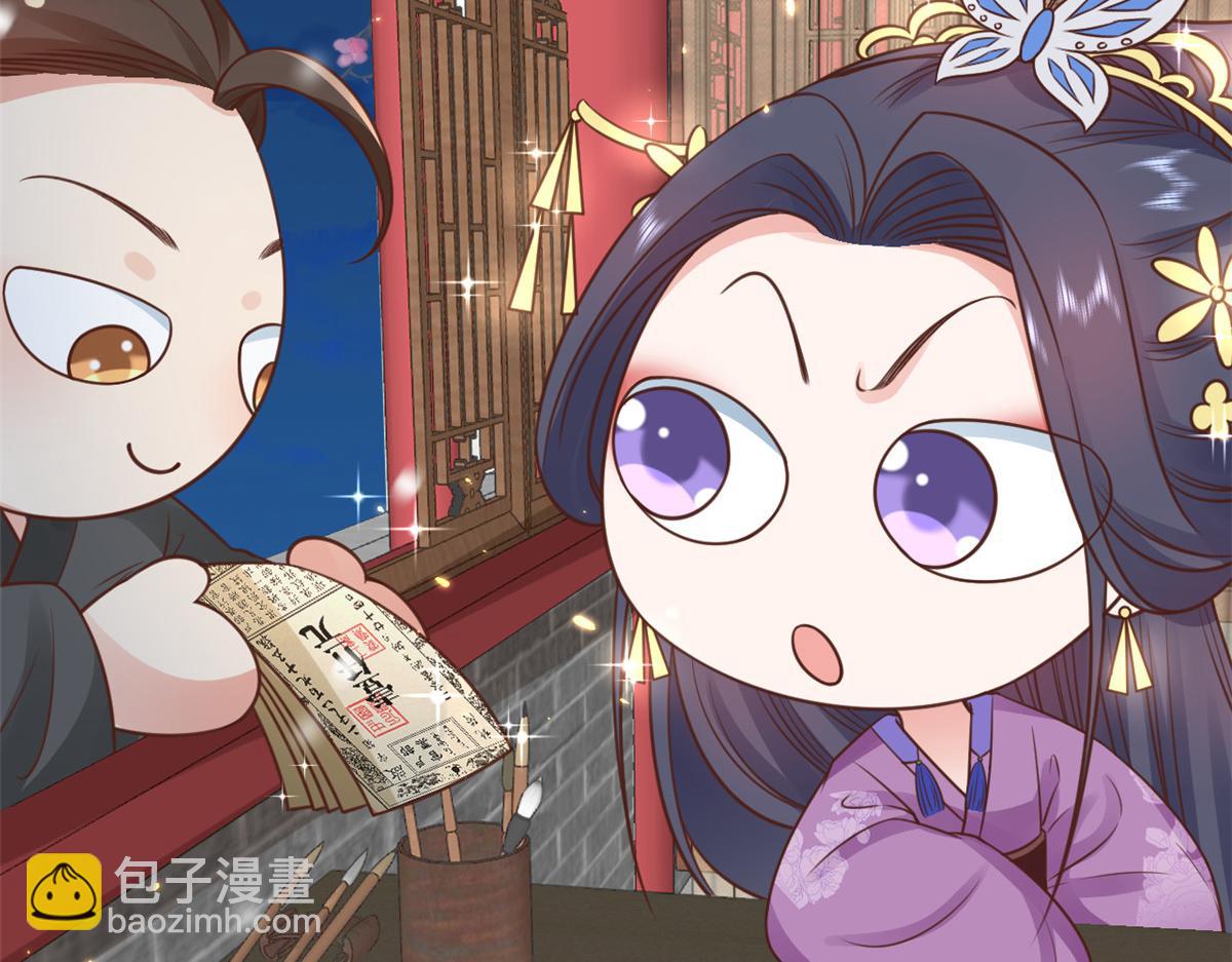 85 王爷万福-皇帝喜当爹(1/3)-第87话