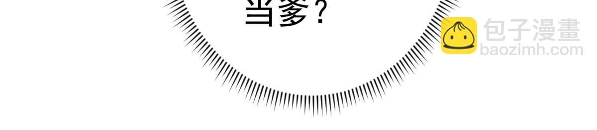 85 王爷万福-皇帝喜当爹(1/3)-第87话