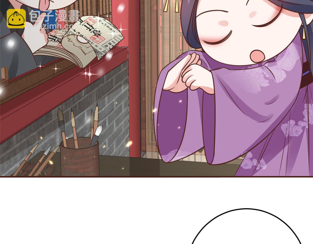 85 王爷万福-皇帝喜当爹(1/3)-第87话