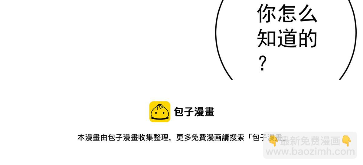 85 王爷万福-皇帝喜当爹(1/3)-第87话
