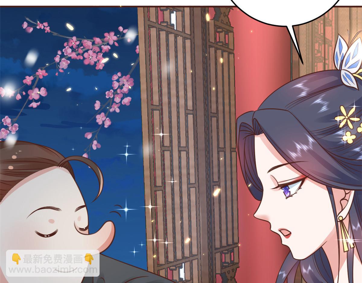 85 王爷万福-皇帝喜当爹(1/3)-第87话