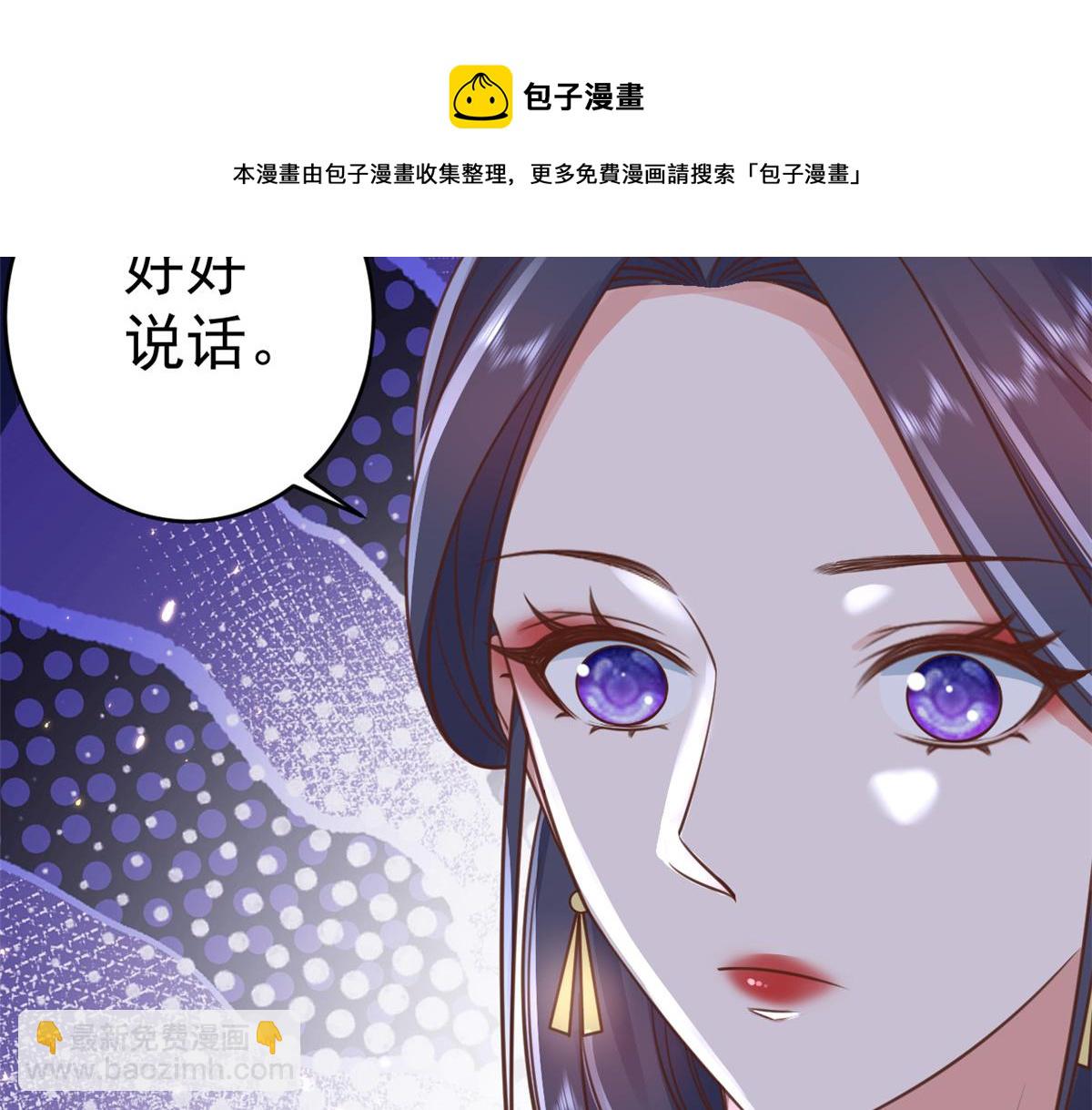 85 王爷万福-皇帝喜当爹(1/3)-第87话