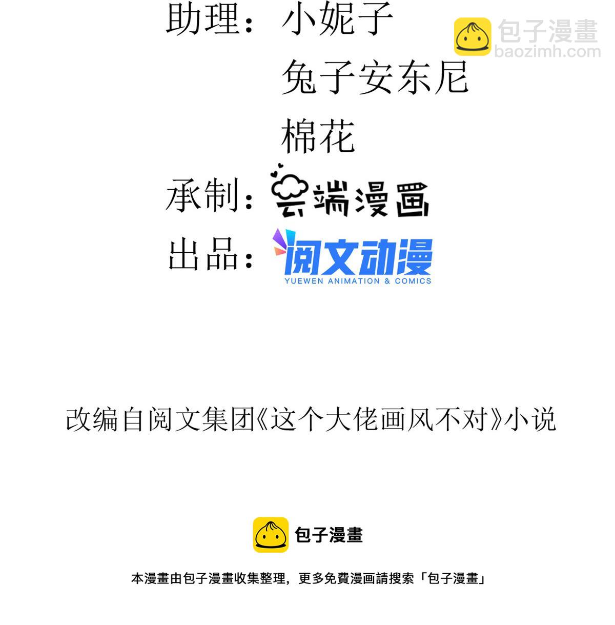 85 王爷万福-皇帝喜当爹(1/3)-第87话