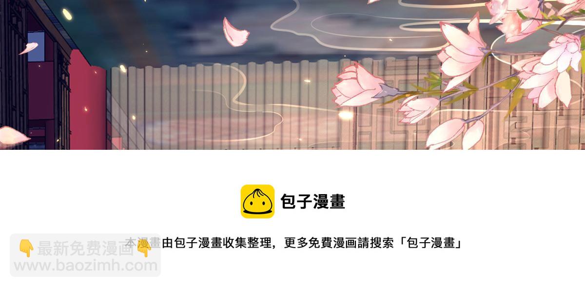 85 王爷万福-皇帝喜当爹(1/3)-第87话