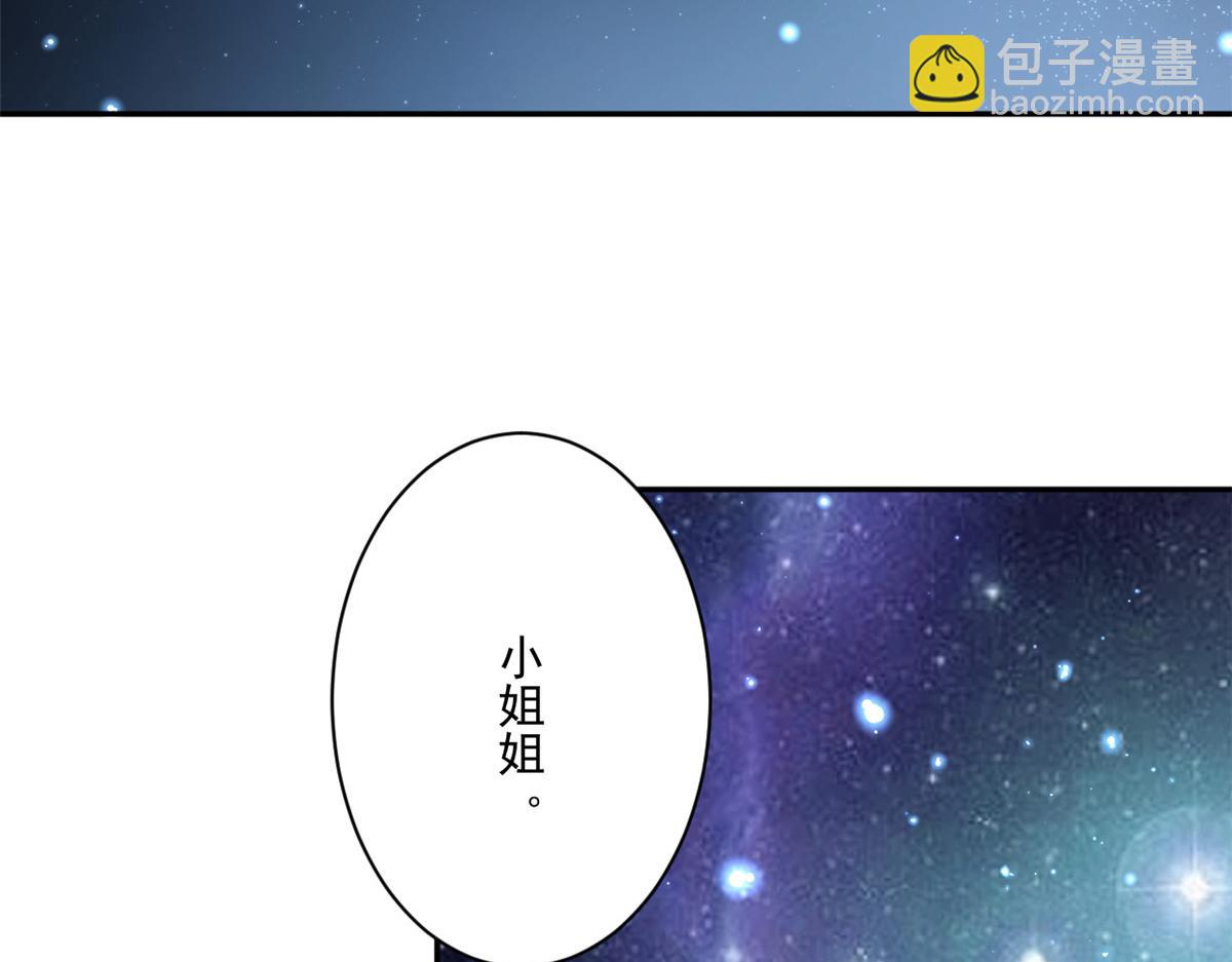 87 问仙黄泉-回到现实世界(1/4)-第89话