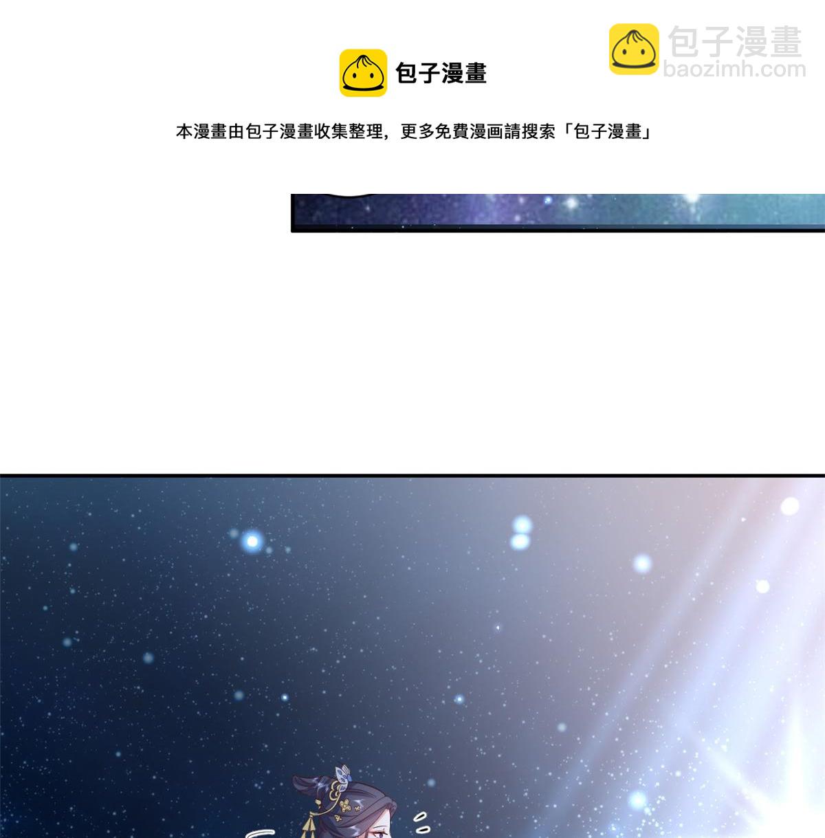 87 问仙黄泉-回到现实世界(1/4)-第89话