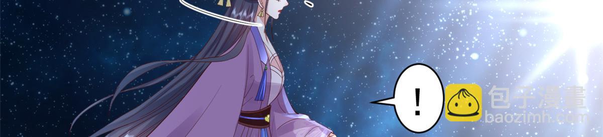 87 问仙黄泉-回到现实世界(1/4)-第89话