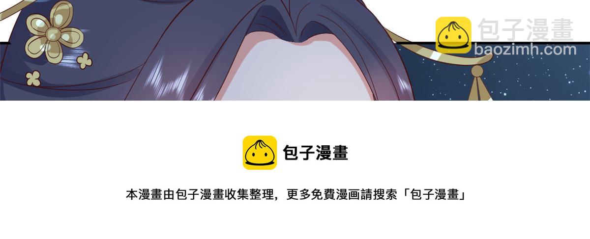 87 问仙黄泉-回到现实世界(1/4)-第89话